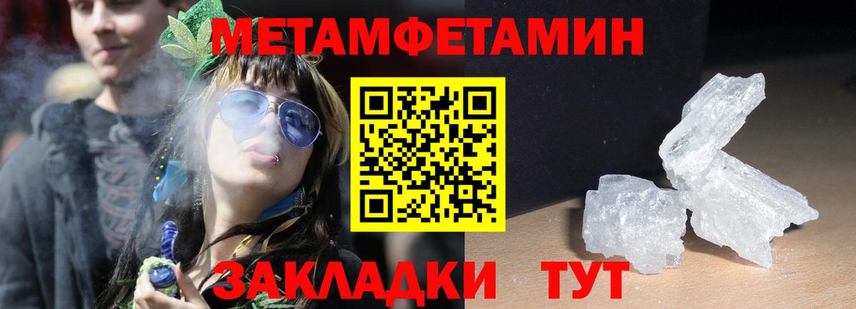 Amphetamine 97% Горячий Ключ