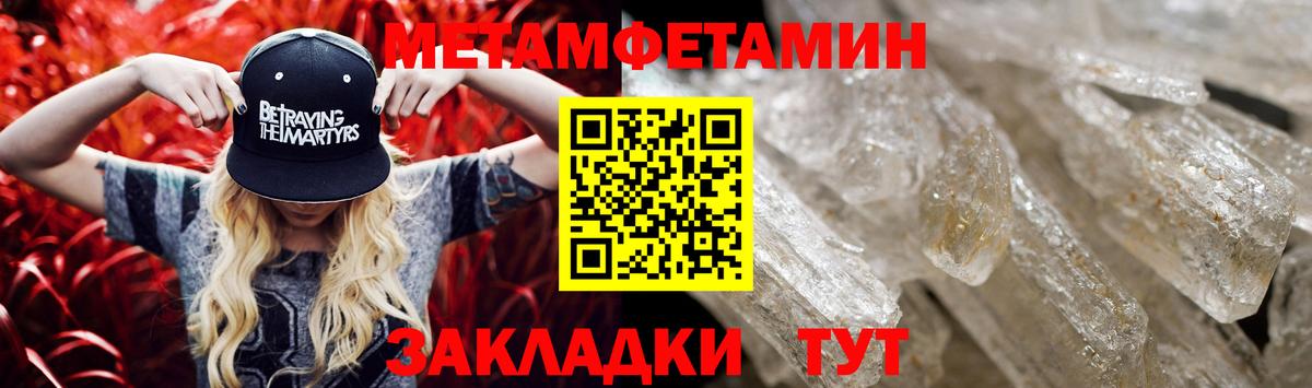 АМФ  маркетплейс клад  Вход с VPN  Горячий Ключ  Амфетамин 97% 