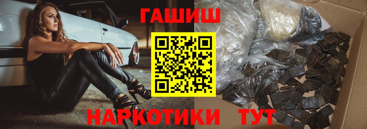 Гашиш ice o lator  ГАШ Изолятор  Вход с VPN  Горячий Ключ 