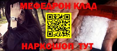 скорость mdpv Владимир