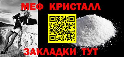 первитин Владикавказ