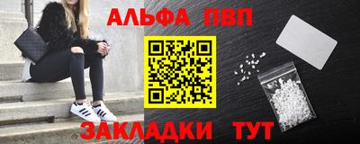 гашишное масло Владивосток