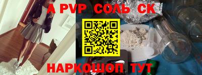гашишное масло Владивосток
