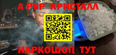 первитин Владикавказ
