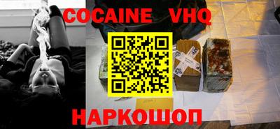 гашишное масло Владивосток
