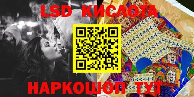 гашишное масло Владивосток