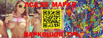 гашишное масло Владивосток