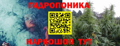 гашишное масло Владивосток