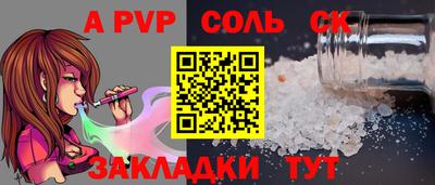 гашишное масло Владивосток