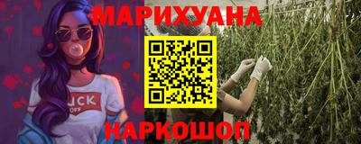гашишное масло Владивосток