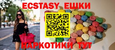 гашишное масло Владивосток