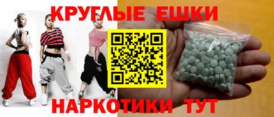 гашишное масло Владивосток