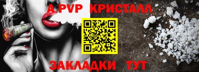 первитин Владикавказ