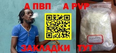 первитин Владикавказ