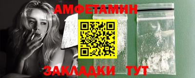 гашишное масло Владивосток