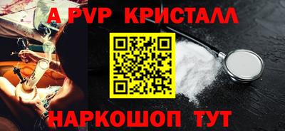 первитин Владикавказ