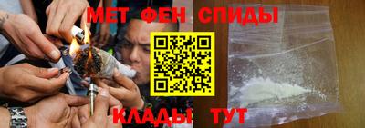 гашишное масло Владивосток