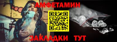 первитин Владикавказ