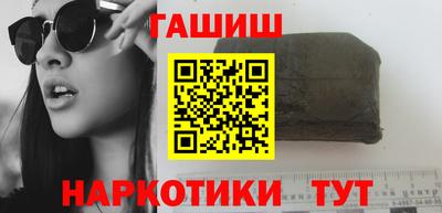 гашишное масло Владивосток