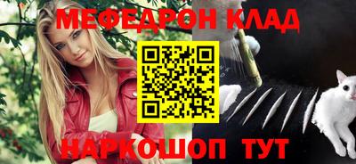первитин Владикавказ