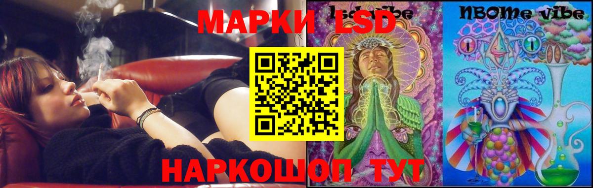 Горячий Ключ  ЛСД экстази кислота  Лсд 25 экстази ecstasy  Вход с VPN 