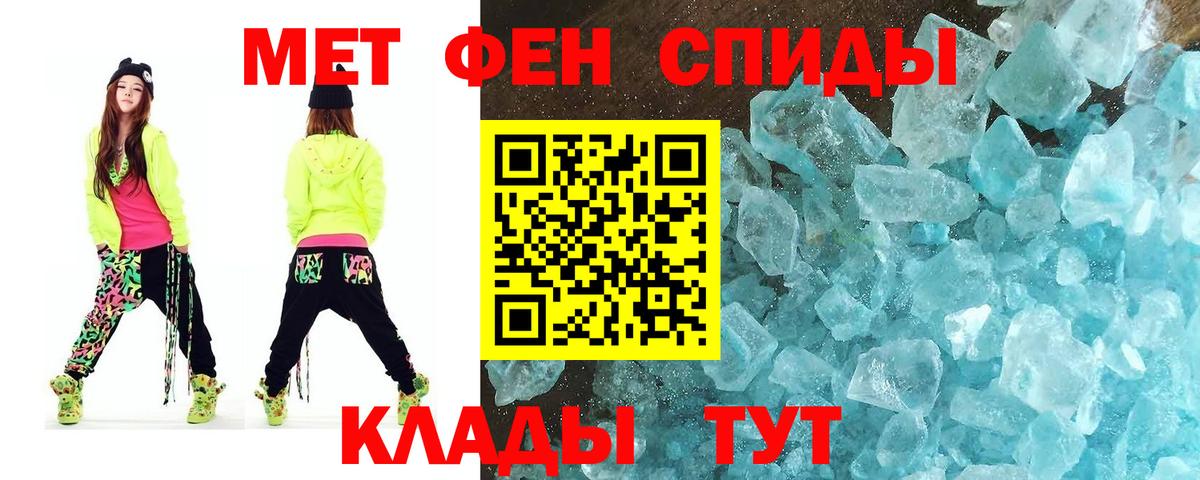 Первитин Декстрометамфетамин 99.9%  Вход с VPN  Горячий Ключ  Первитин Декстрометамфетамин 99.9% 