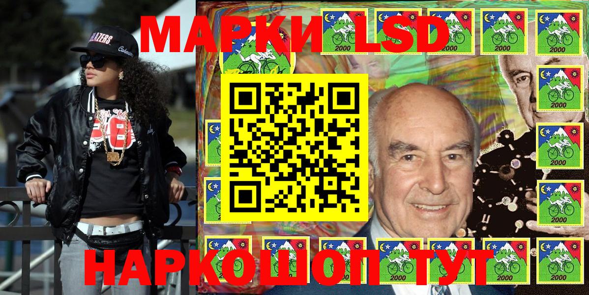 Марки NBOMe 1,5мг Горячий Ключ