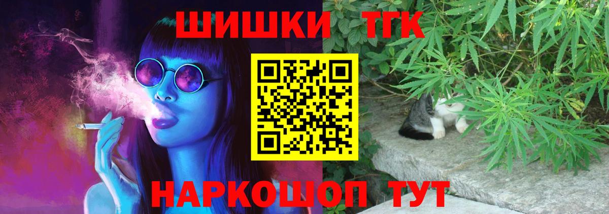 Горячий Ключ  Конопля SATIVA & INDICA  МАРИХУАНА Ganja  Канабис VHQ  Вход с VPN  МАРИХУАНА MAZAR 